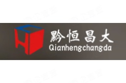 贵州省恒昌大建设集团有限公司 - 企查查
