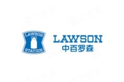 武汉中百便利店有限公司中百罗森常青五路店 - 企查查