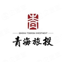 青海省旅游投资集团股份有限公司