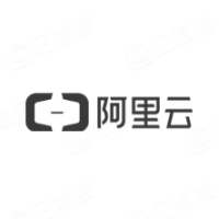 广州阿里云计算应用技术有限公司