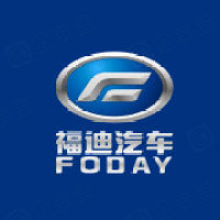 广东福迪汽车有限公司 - 企查查