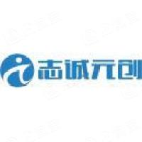 新疆志誠元創信息科技股份有限公司