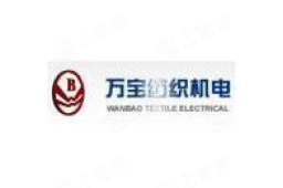无锡万宝纺织机电有限公司经营信息 - 企查查
