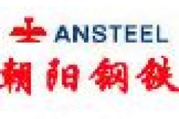 鞍钢集团朝阳钢铁有限公司经营信息 - 企查查