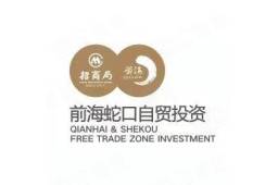 深圳市前海蛇口自贸投资发展有限公司 - 企查查