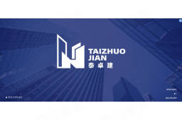 中犇工程设计有限公司 - 企查查