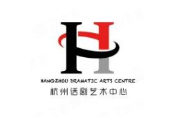 杭州话剧艺术中心有限公司 - 企查查