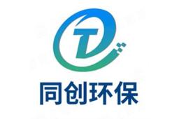 深圳市同创环保科技有限公司 - 企查查