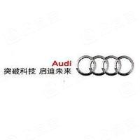 北京首汽騰迪汽車銷售服務有限公司