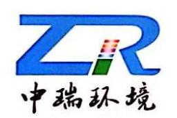 浙江中瑞环境设计工程有限公司 - 企查查