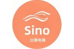 希诺全球供应链(广西)有限公司 - 企查查