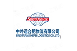 中外运合肥物流有限公司_主要人员 - 企查查