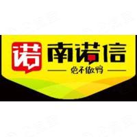 广东南诺信食品工业有限公司 - 企查查