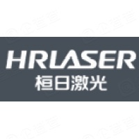 深圳市桓日激光有限公司 - 企查查