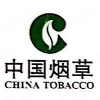 华环国际烟草有限公司