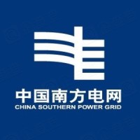 中国南方电网有限责任公司超高压输电公司昆明局