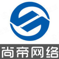 上海尚帝网络科技有限公司