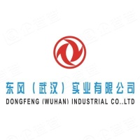东实汽车科技集团股份有限公司 东风实业 企查查 
