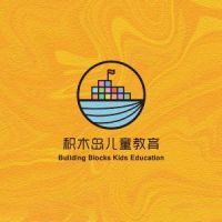深圳市积木岛教育培训有限公司