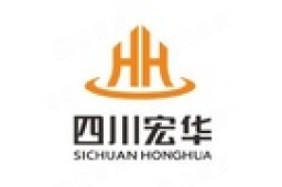 四川宏华石油设备有限公司经营信息 - 企查查