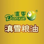 云南滇雪粮油有限公司门头照