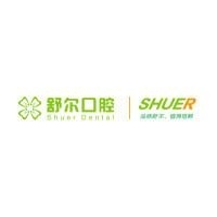 玉溪舒尔口腔门诊有限公司门头照