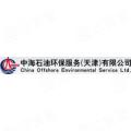中海石油环保服务（天津）有限公司