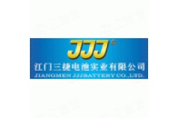 江门三捷电池实业有限公司 - 企查查