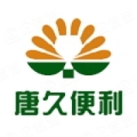 西安唐久便利连锁有限公司 - 企查查