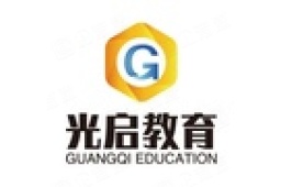 深圳市光启教育科技有限公司 - 企查查