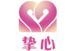 江苏挚心婚姻家庭咨询有限公司 - 企查查
