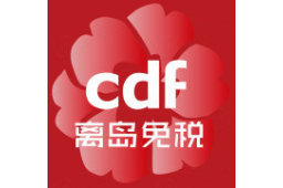 中免集团三亚市内免税店有限公司 - 企查查