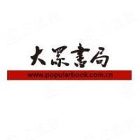江蘇大眾書局圖書文化有限公司揚州邗江分公司