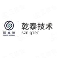 深圳乾泰能源再生技术有限公司 - 企查查