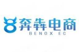 长沙奔犇电子商务有限公司 - 企查查