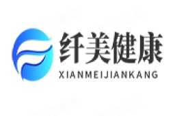 北京纤美健康科技有限公司 - 企查查