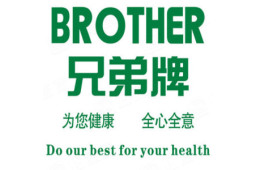 上海兄弟运动用品有限公司 - 企查查