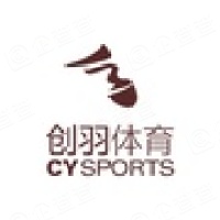 惠州市創羽體育文化傳播發展有限公司