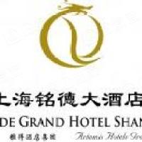 上海铭德大酒店有限公司静安希尔顿逸林酒店