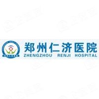 鄭州仁濟醫院有限公司