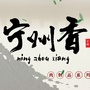 云南玉溪华宁宁州香食品有限责任公司门头照