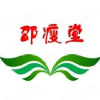 咸阳邵瘦堂营养健康咨询有限公司