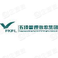 上海五项管理企业管理有限公司