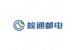 安徽皖通邮电股份有限公司经营信息 - 企查查