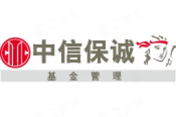 中信保诚基金管理有限公司经营信息 - 企查查
