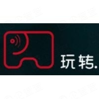 玩转（广州）软件科技有限公司
