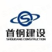 北京首钢建设集团有限公司曹妃甸分公司 - 企查查