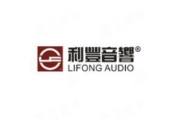汕头市利丰电器有限公司知识产权 - 企查查