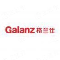 广东格兰仕生活电器商业有限公司 - 企查查