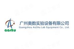 广州奥数实验设备有限公司 - 企查查